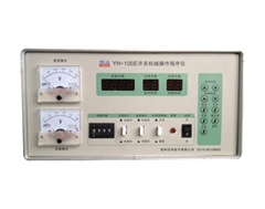 YH-100E高压开关机械操作程序仪